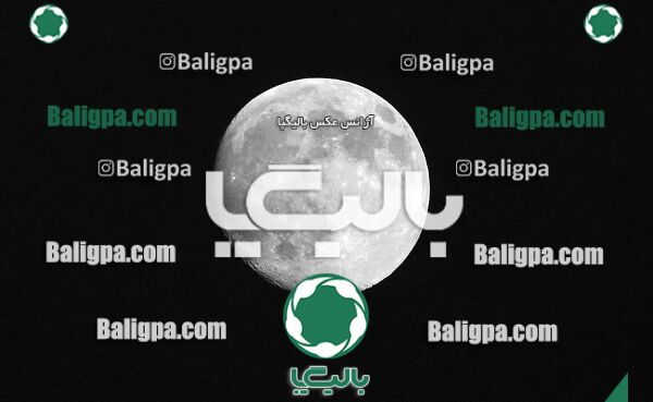 آکادمی کیا ۵ - ۱ راه آهن