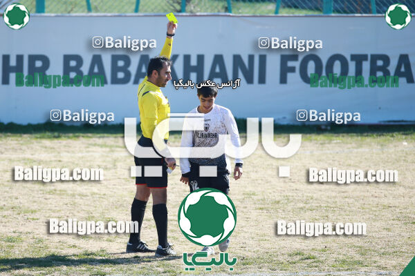 ایرانیان مهر باباخانی ۱ - ۳ آکادمی کیا
