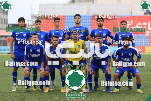 شهید عبدی ۲ - ۲