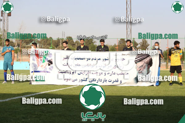 پیکان ۲ - ۱ سپاهان اصفهان