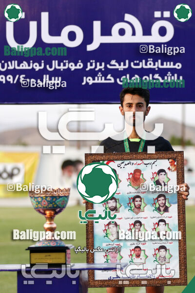 سپاهان ۰ (۰) - (۰) ۰ آکادمی کیا