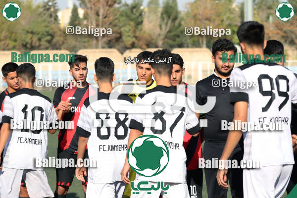 آکادمی کیا ۲ - ۲ کیامهر کرمانشاه