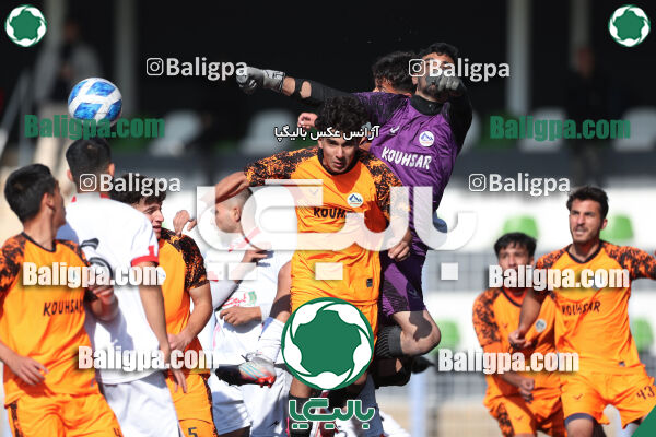 نارنجی پوشان کوهسار 1–2 پرسپولیس