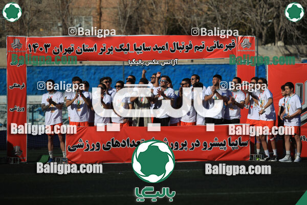 اکباتان تهران 0–2 سایپا