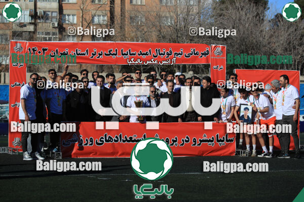 اکباتان تهران 0–2 سایپا