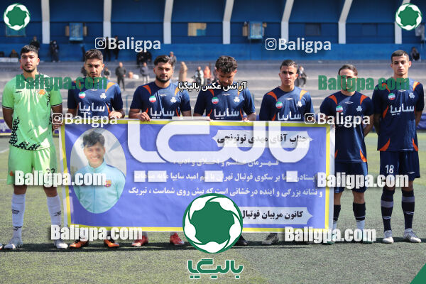اکباتان تهران 0–2 سایپا
