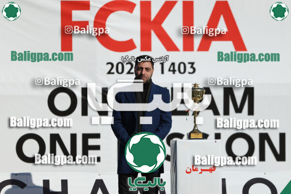استقلال 1 - 1 کیا