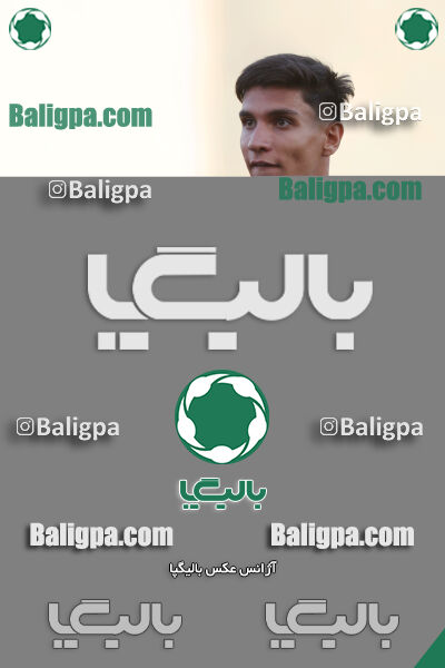 استقلال 0 - 1 پارسیان جوان