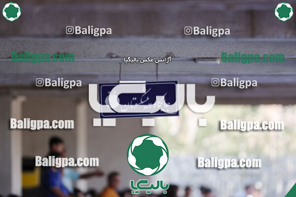 استقلال 0 - 2 پرسپولیس