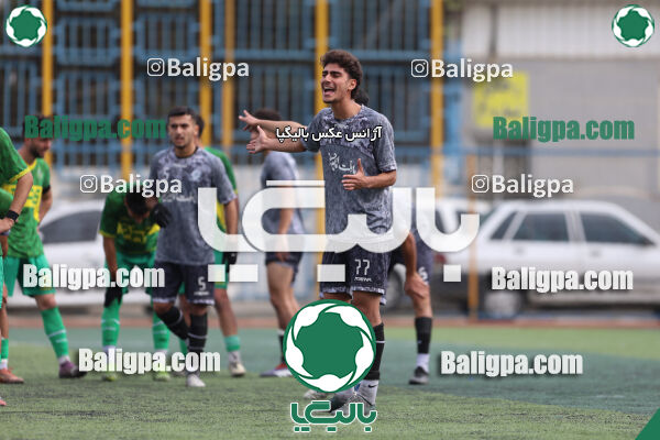 پاس قوامین 1–2 مقاومت